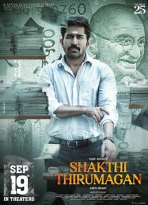 Download Shakthi Thirumagan (2025) DS4K WEB-DL Dual Audio [Hindi (DD5.1) & Tamil] 480p & 720p & 1080p & 4K 2160p ESub