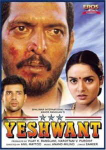 Download Yeshwant (1997) Ai Upscale DVDRip Hindi Movie (DD 2.0) 480p & 720p & 1080p ESub