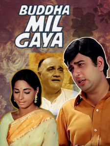 Download Buddha Mil Gaya (1971) AMZN WEB-DL Hindi Movie (DD 2.0) 480p & 720p & 1080p ESub
