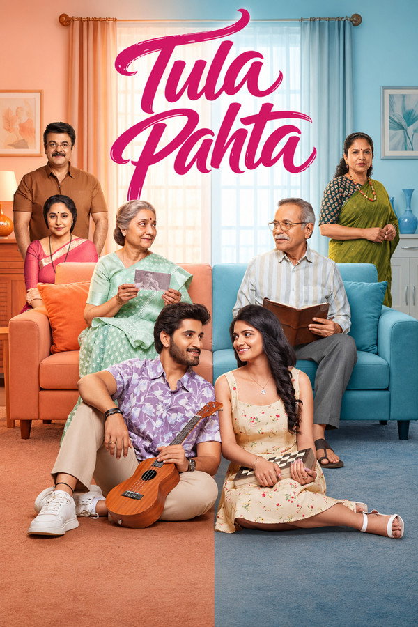 Download Tula Pahata (2026) Marathi Movie