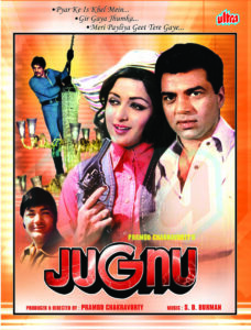 Download Jugnu (1973) Zee5 WEB-DL Hindi Movie (AAC 2.0) 480p & 720p & 1080p ESub
