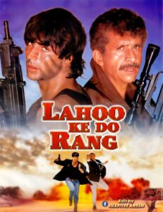 Download Lahoo Ke Do Rang (1997) WEB-DL Hindi Movie (AAC 2.0) 480p & 720p & 1080p