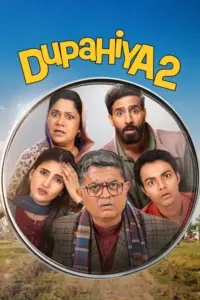 Download Dupahiya (Season 1-2) AMZN WEB-DL Hindi (DD 5.1) 720p & 1080p ESub