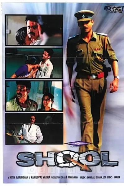 Download Shool (1999) – BollyMod